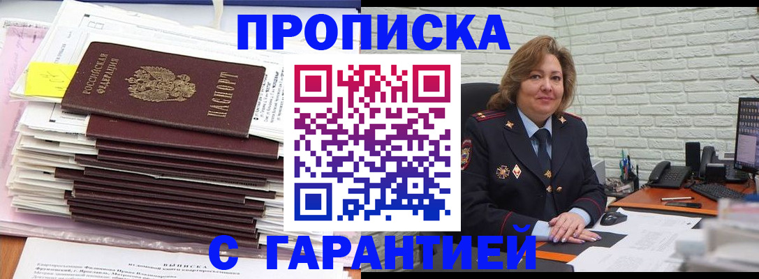 форма 3 в Шахунье